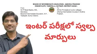 Intermediate Public Exams 2026 Dates Changed