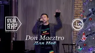 Don Maeztro для неё DUSHANBE RAP SESSION 5-2