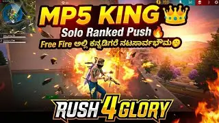 &ldquo;13 KILLS SOLO PUSH 🔥 BR Ranked Gameplay | MP5 King 👑 | Free Fire Kannada Gameplay&rdquo; #freefire 