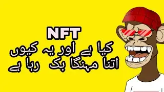 what is nft | Nft hindi| Metaverse | Nft without gas |#nft