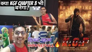 😱Box office का रिकॉर्ड तोड़ दिया इस Movie ने ||#kgfchapter3 || Beat Boy Mohit