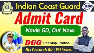 Indian Coast GUARD(ICG) Exam 2022 Date Out🔥.How to download ICG Admit card 2022🥳icg admit card 2022|