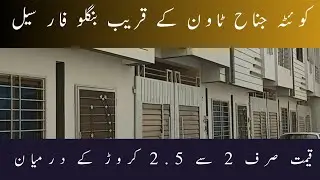 Jinnah Town | Banglow For Sale | Quetta Property