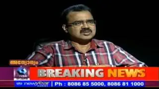 Annyonnyam അന്യോന്യം: Prof. MK Sanu | 2nd 2016 | Highlights