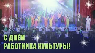 Награждение работников культуры Белореченского района
