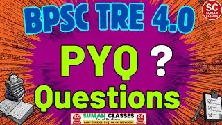 BPSC TRE-4.0 PYQ 🔥 | BPSC TRE Previous Year Questions | Teacher Exam 2026 | Most Important MCQs