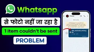 1 item couldn't be sent whatsapp problem fix | WhatsApp 1 item couldn't be sent problem solve 2026