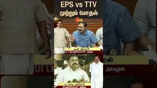 EPS vs TTV | ADMK | AMMK | BJP | Sengottaiyan | Amit shah | Tamil news | latest news | Sunnews