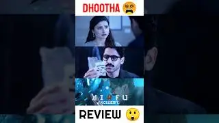 సూపర్ యాక్టివిటీ 🤯😱 Dhootha Web Series Review #dhootha #nagachaitanya #primevideo #telugumovies