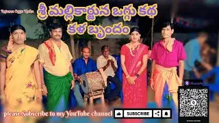  Gram Narlavai Mm. Sangem Lo Srimanthudu Srivalli Story. Part=1 Rajanna 9949053124