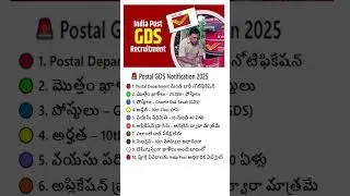 Postal GDS Notification OUT 2025 | 10th Pass25,000+ Post's