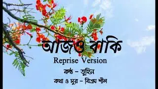 Aajo Baki | Love Song | Reprise Version | Mohor | Tuhin | Bikram | Priyadarshi | Chandrima.