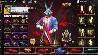 1ST TO ALL ELITES ID SELL❤️&zwj;🔥 || 5 EVO GUNS MAX ID FOR SALE🔥 || TOP COLLECTIONS ID💥 || தமிழ்👑