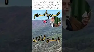 Proud of you iran powerful country#military #paf #f35 #inspiration#motivation #shorts#trending#viral