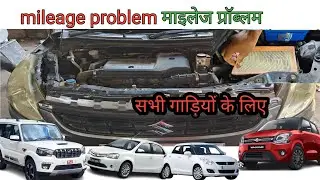 Swift dzire mileage problem Swift Dzire mileage problem