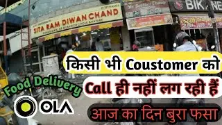 Ola Food Delivery || Ola food Delivery Earning 😀😀