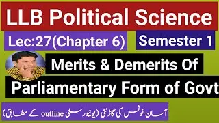 LLB 4 Year Semester 1| LLB Political Science|Meritions & Demerits of Parlismentary Form of Govt|