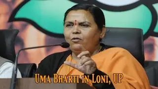Union Water Resource Minister, Uma Bharti at Loni in Uttar Pradesh: NewspointTv