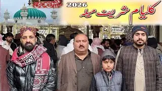 Kalyam Sharif Mela 2026/Hazrat