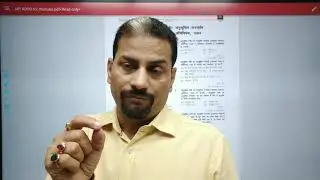 MP ADPO Question Bank Minor and Local Laws