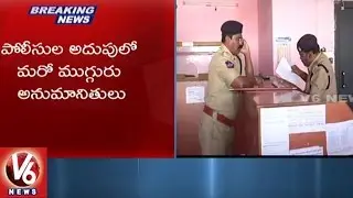 Police Chases RC Puram Muthoot Finance Robbery Case | Hyderabad | V6 News