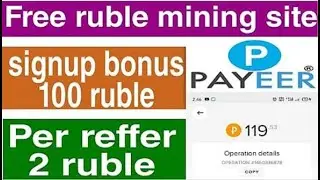 signup bonus 100 ruble/free ruble mining sites/ruble earning site 2021 without investment/for free