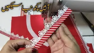 New Latest Kurti Neck Design | New Pakistani Gala Design 2025