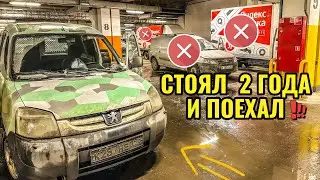 РЕМОНТИРУЕМ ПЛАЧИМ И ОПЯТЬ РЕМОНТИРУЕМ !  Peugeot Partner с мотором DW8 и MAZDA BONGO с мотором R2 !