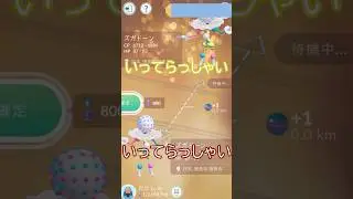 ✨キラ交換✨ズガドーン相互🤡🎈 #ポケモンgo #pokemongo #pokemongoshorts