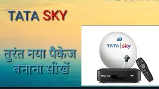 #tatasky      How to select channel in tata sky  TATA SKY Channel Selection, Tata sky Pack Selection
