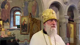 წინადაცვეთა. წმ. ბასილი დიდი. 