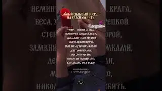 #music #дуэт #музыкальность #таро #талант #психология #личность #мистика #мастертаро #талисмантаро