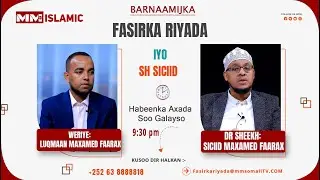 Ma u baahan tahay in riyo laguu fasiro? Barnaamijka fasirka riyada iyo Sh. Dr. Saciid Maxamed Faarax