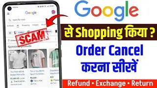 How to cancel/return a product order from Google | How to cancel a shopping order from Google