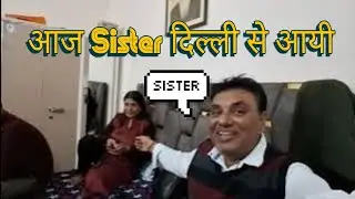 Aaj Ayi Sister | Daily Vlog | MTV Parivaar
