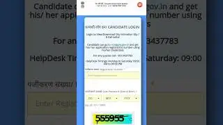 RRB ALP Answer Key Out | RRB ALP Update  #rrb #rrbupdate  #rrbalp  #shorts