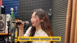 Siel Golden - &lsquo;Melodia&rsquo; - Studio Ver.