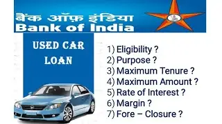 BOI Used Car Loan- Eligibility, Maximum Amt, Max. Tenure, Benefits, PPC & Much More| Best Product|