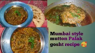 Mumbai mutton Palak gosht Palak Lal mirch wala chatkhara aur palak ki narmiis se behtar aur kya? 😋