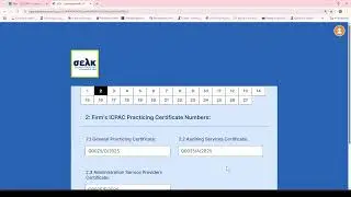 Training   Getting Started with the AML CFT & Sanctions Questionnaire 2024 GR