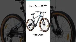 Top 5 Gear Cycle Under ₹20000#bikes #mtbcycle #ytshortsvideo