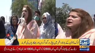 Beggars Continue to Roam on Streets on Lahore Amid Corona Outbreak