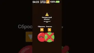 старая версия смартфона sixnext-chzf 83426