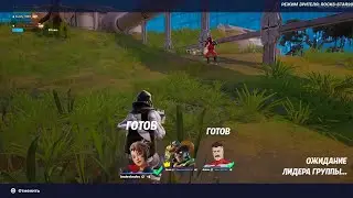 Fortnite Королевские Победы №49. OG Season