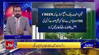 REER Surge: Jobs Decline as Exports Struggle but Imports Get Cheaper