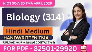 Nios Class 12th Biology (314) Solved TMA Hindi Medium || Public Exam2025-26 Solved TMA #nios 