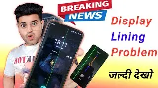 Oneplus Line Issue Solution 💪 Oneplus Pink Line On Screen | Oneplus Green Line Issue Solution
