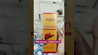 Best Liver Syrup Hamdard Jigreen In Hindi