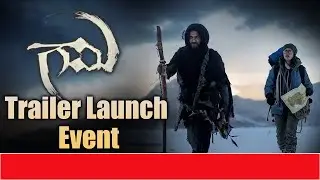 LIVE : GAAMI Trailer Launch Event | Telugu Trends