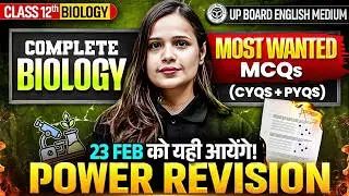 Class 12th Complete Biology | 23 Feb Biology Most Important MCQs Marathon | UP Board English Medium